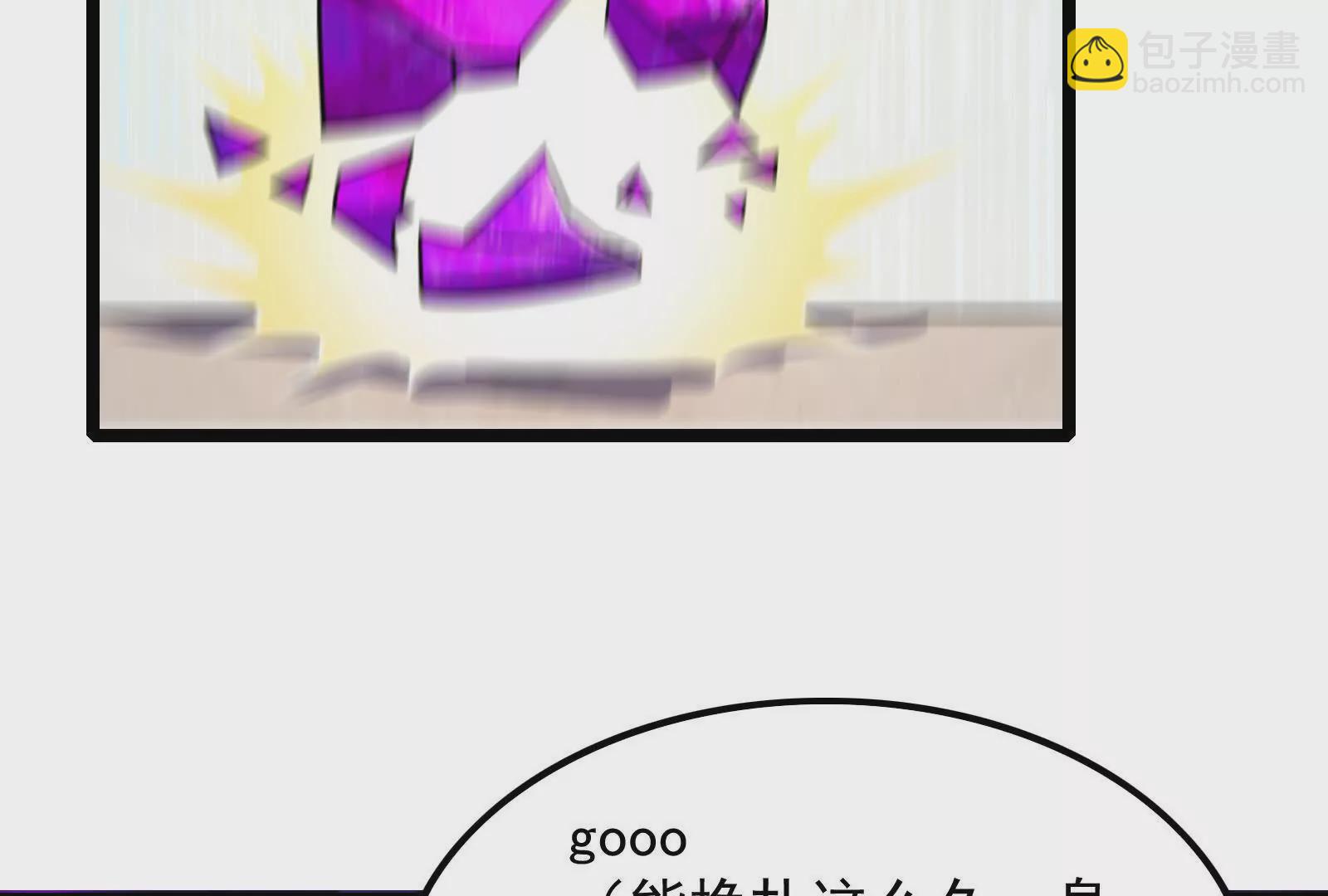 古神遊戲 - 第117話 強者！奮勇對抗(2/2) - 2